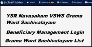vsws login|Grama .